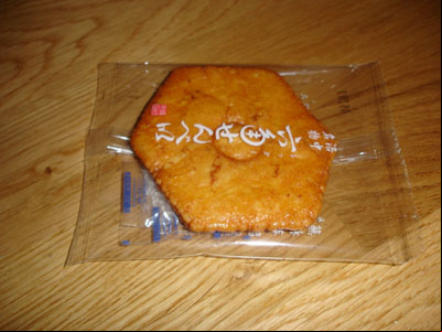 Biscuits traditionnels