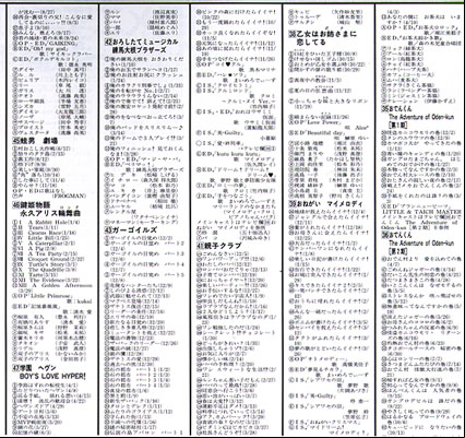 Liste