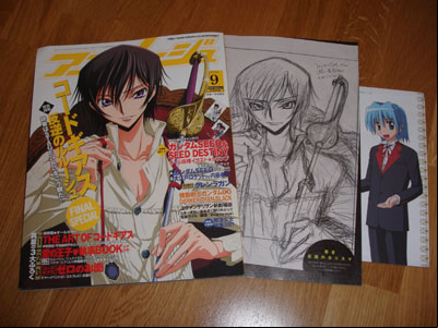 L'Animage de septembre 2007