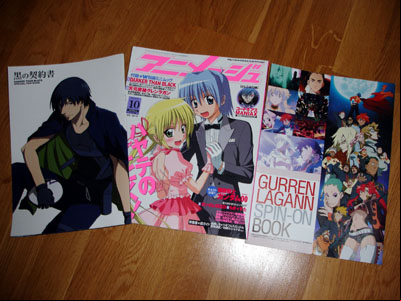 Animage octobre 2007