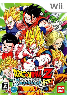 Dragon Ball Z Sparking Meteor sur Wii