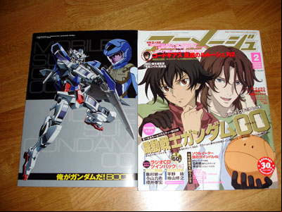 L'Animage de février 2008