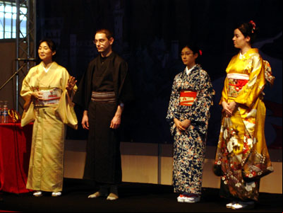Kimono