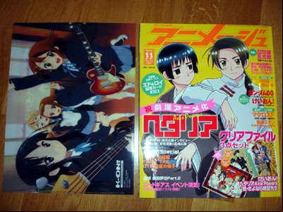 Animage novembre 2009