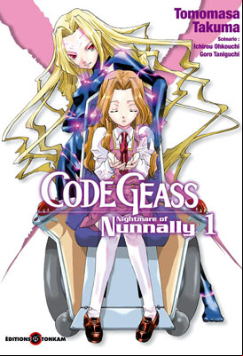 Le guide d'achat manga pour Noël 2009