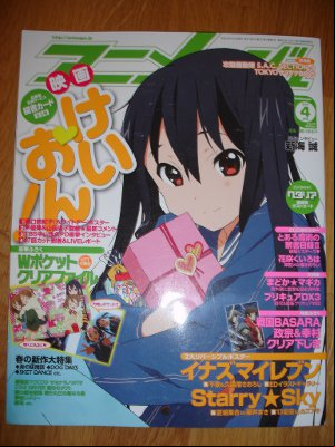 L'Animage d'avril 2011