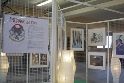 Japan Expo Centre
