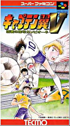 Test de Captain Tsubasa 5 sur Super Famicom 