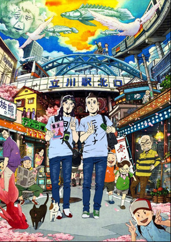 Film Jésus & Bouddha