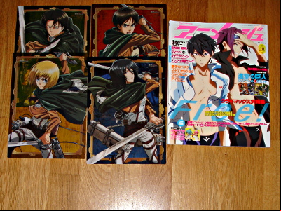 Animage 424