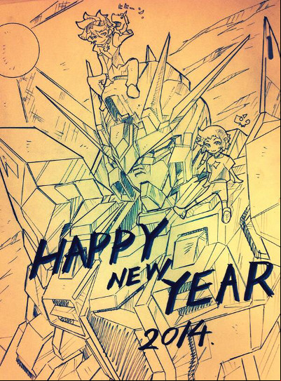 Illustration 2014