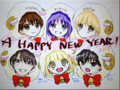 Nouvel an 2015
