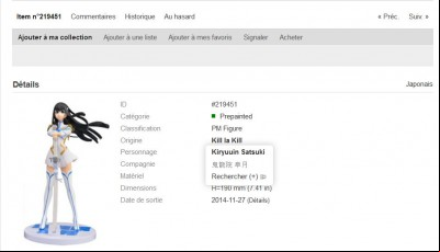 Yahoo Auctions Japan