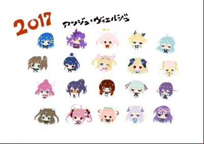 Voeux 2017