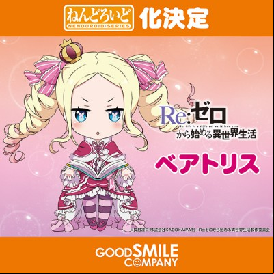 Wonfes 2017