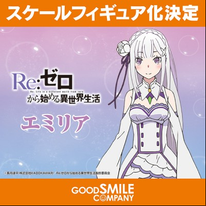 Wonfes 2017