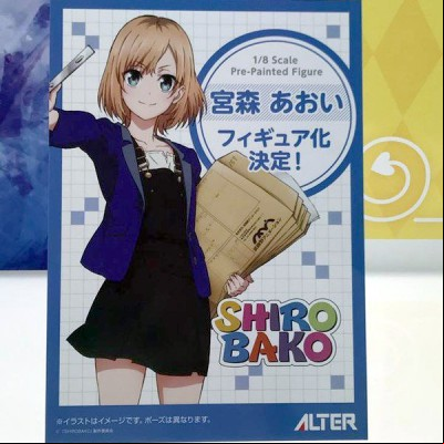 Wonfes 2017