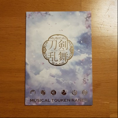 De retour du spectacle Tôken Ranbu The Musical Atsukashiyama Ibun 2018 Paris