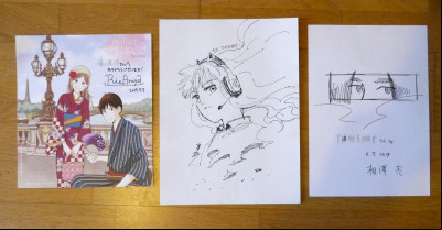 Japan Expo 2019 §2 : Aya Hirano, Daiki Kobayashi, Makoto Aizawa et Rie Aruga