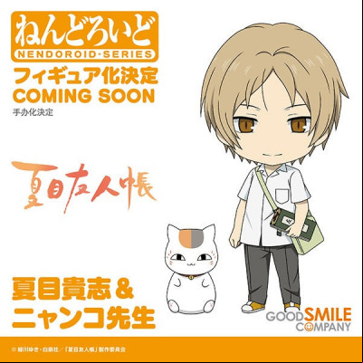 Wonfes 2019 Summer