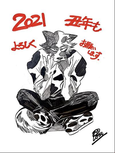 Nouvel An 2021