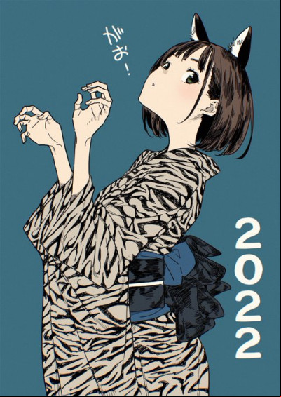 Nouvel An 2022