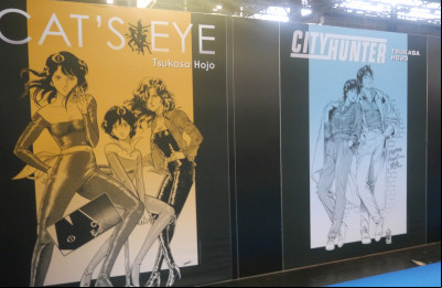 Japan Expo 2023
