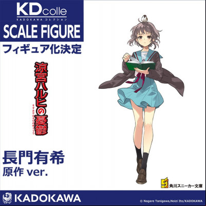Wonfes Summer & Smile Fest 2024
