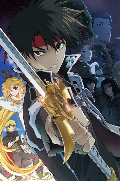 Majutsushi Orphen Haguretabi