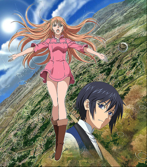 Soredemo Sekai wa Utsukushii