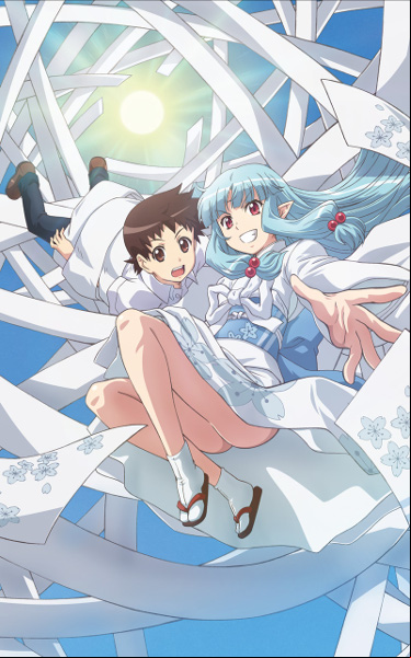 Tsugumomo